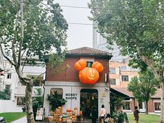 -Money Shops(愚园路店)