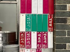-達揚原味燉品(文明路店)