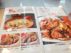 菜单-廖老妈蹄花店(人民公园陕西街259号店)