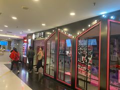 -小杨生煎(湟普汇店)