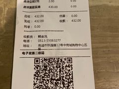 -南通CBD大有境
