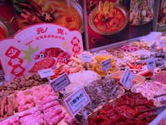 -福客麻辣烫·现炒麻辣香锅(印力中心店)