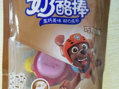 -果蔬好(江南赋店)