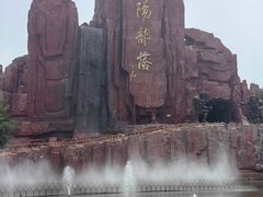-太阳部落