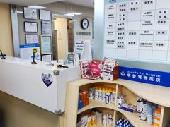-申普宠物医院(总院)