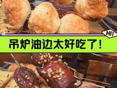 -记忆串城·东北烧烤·小龙虾·大型团建(南油店)