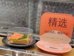 -争鲜回转寿司(太阳宫凯德PLUS店)