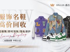 -丽达购物中心(崂山店)