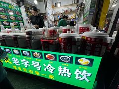 -瑞安第一泡·后街泡泡(虹桥后街店)
