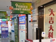 -环球雅思·ALevel·OSSD·DSE·留学英语培训学校(天河岗顶校区)