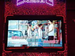 -星聚会KTV(苏州信投大厦店)