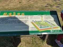 -鹅銮鼻公园
