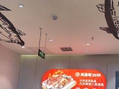 -尚渔味双拼烤鱼(燕郊永旺店)