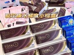 -宝岛眼镜(福州宝龙二店)