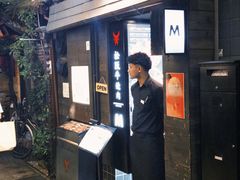 -松阪牛焼肉M(法善寺横丁店)