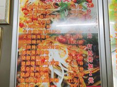 -小李腌粉(东海店)