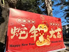 -细村农贸综合市场