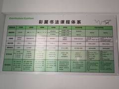 -祥云墅彩翼儿童美术馆(房山长阳店)