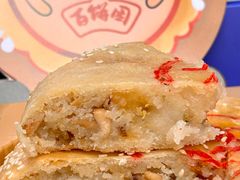 -百饼园(南后街店)