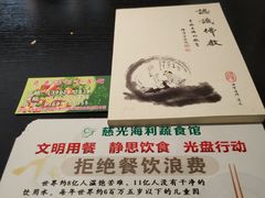 -弘善养生素食·海利慈光店