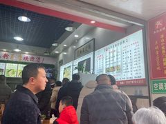 -熊氏牛羊杂粉(龙眼井总店)