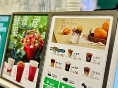 -仙雨林·奶茶鲜果茶(书院巷店)