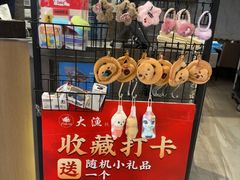 -大渔铁板烧(海雅缤纷城店)