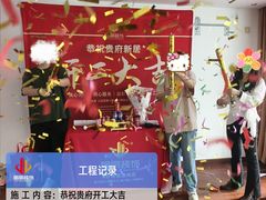 -居丽装饰空间设计(总部)