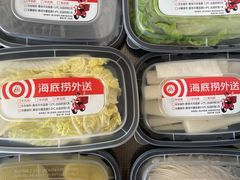 -海底捞火锅(璞丽中心店)