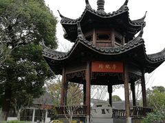 -梁鸿国家湿地公园