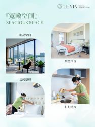 -乐茵敔山湾月子中心(独栋湖景店)
