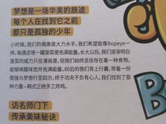 -BOPEYE·波派炸鸡(河西中央商场店)