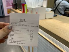 账单-隆延茶铺(学清路驹然店)