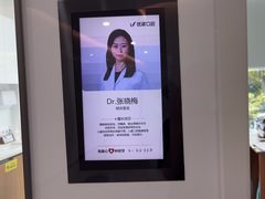 -优诺口腔(华东总院)