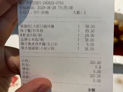 -丰收日·小海鲜·沪上家宴(顾村正大店)