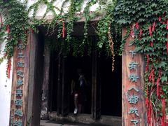 -乌镇西栅景区-月老庙