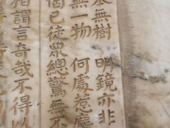 -国恩寺