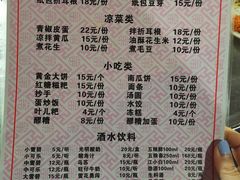 -小辣椒汤锅烧烤(温泉南街店)