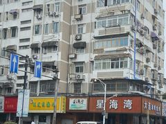 -南京夫子庙石唯玉雨花石酒店