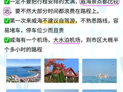 -幸福门