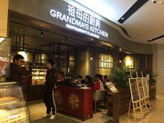 菲力牛排-G+KITCHEN(龙湖狮山天街店)