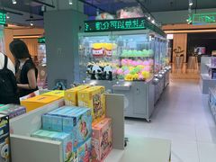 -幻物社(万象天地店)