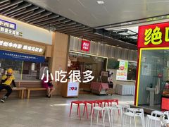 -浦江城市生活广场(江月路店)