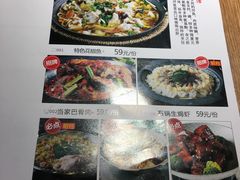 菜单-蜀厨小匠·民间川菜(犀浦店)