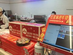 -红星前进面包牛奶公司(君太店)