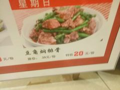 -原鄉本味 楚菜 丹江口鱼(北苑店)