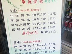-熙盛源(苏苑街店)