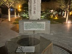 -广东温泉宾馆