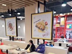 -永和大王(宜山店)