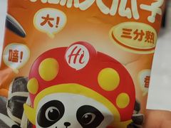 -海底捞火锅(王府井银泰in88店)